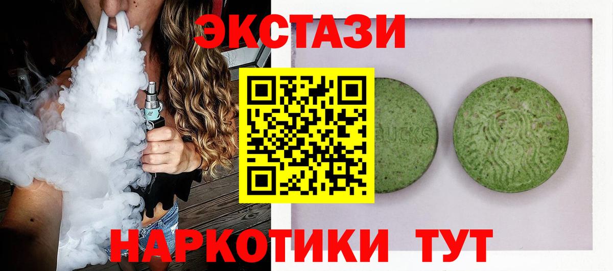 ЭКСТАЗИ TESLA Москва
