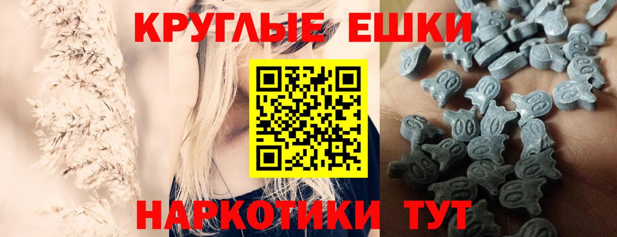 Ecstasy 280мг  купить наркотик  Москва  Ecstasy  mega как войти  Вход с VPN  Ecstasy 280мг 