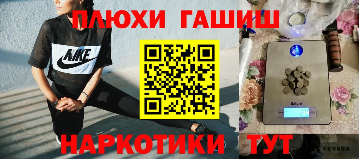 NBOMe Москва