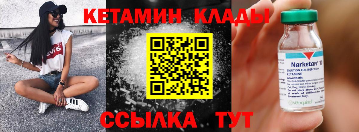 omg ONION  Вход с VPN  КЕТАМИН VHQ  Москва  КЕТАМИН ketamine 