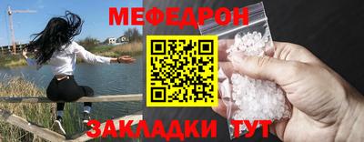 синтетический гашиш Гусиноозёрск