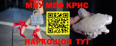 сатива Гусь-Хрустальный