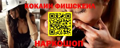 мяу мяу кристалл Донской
