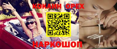 синтетический гашиш Гусиноозёрск