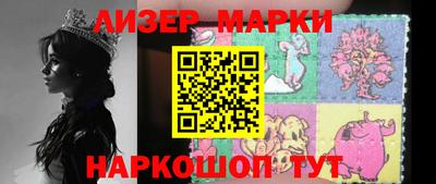 метадон Донецк