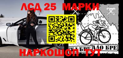 синтетический гашиш Гусиноозёрск