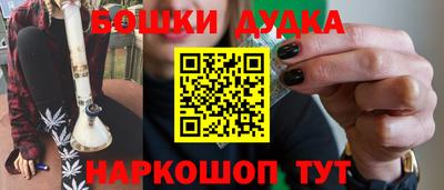 синтетический гашиш Гусиноозёрск