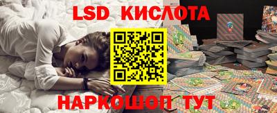 синтетический гашиш Гусиноозёрск