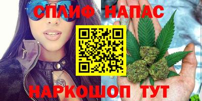 марихуана Гусев