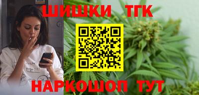 синтетический гашиш Гусиноозёрск