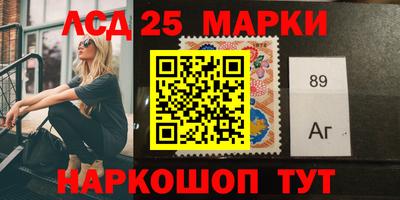 синтетический гашиш Гусиноозёрск