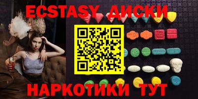 метадон Донецк