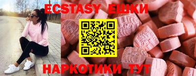 сатива Гусь-Хрустальный