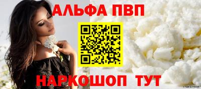 синтетический гашиш Гусиноозёрск