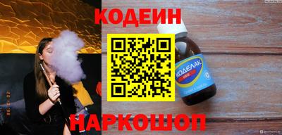 метадон Донецк