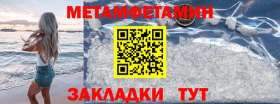 мяу мяу кристалл Донской