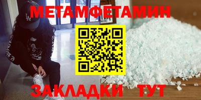сатива Гусь-Хрустальный
