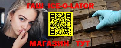 сатива Гусь-Хрустальный