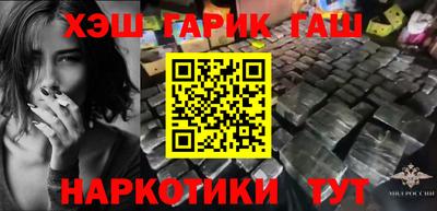 мяу мяу кристалл Донской