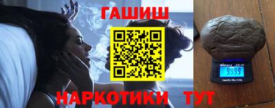сатива Гусь-Хрустальный