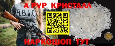 сатива Гусь-Хрустальный