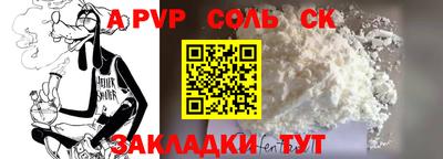 синтетический гашиш Гусиноозёрск