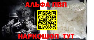 сатива Гусь-Хрустальный