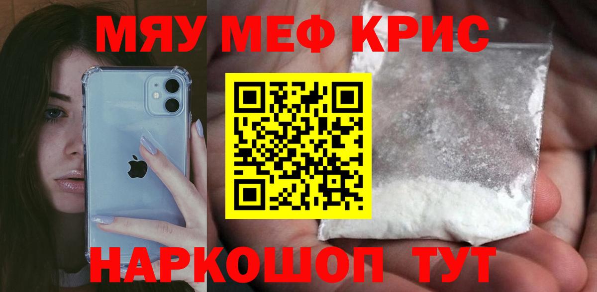 Меф 4 MMC  hydra ссылка  Москва  Меф  МЕФ 4 MMC  Вход с VPN 