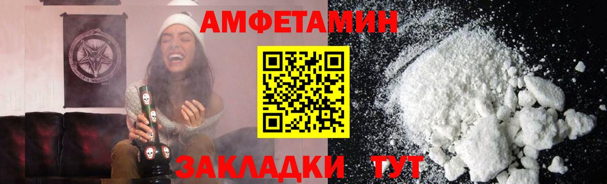 Метамфетамин Декстрометамфетамин 99.9% Москва