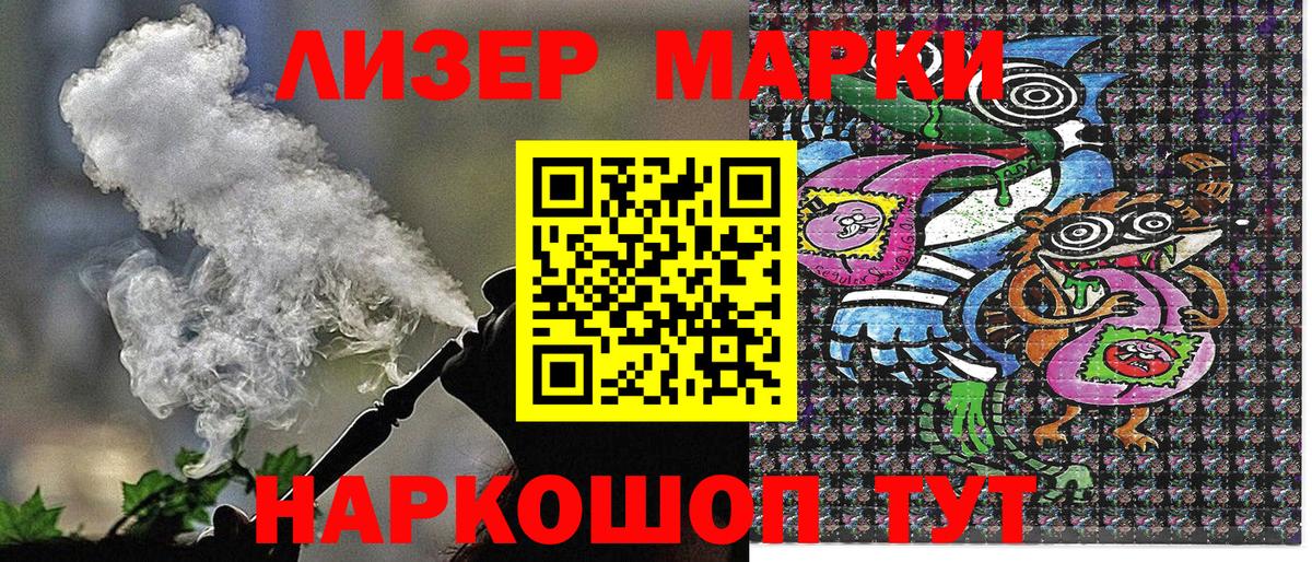 A PVP СК   ГАШ  Москва  Вход с VPN  Меф МЯУ МЯУ кристаллы  ГАШ  NBOMe  Бошки Шишки  Экстази 